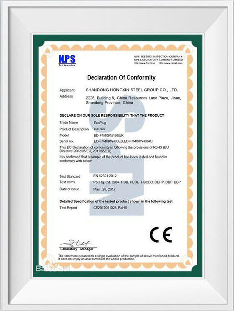 China Shandong Hongxin International Trade Co., LTD. certificaciones